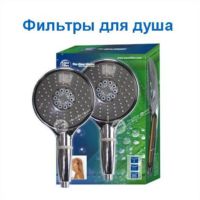 Баннер