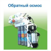 Баннер